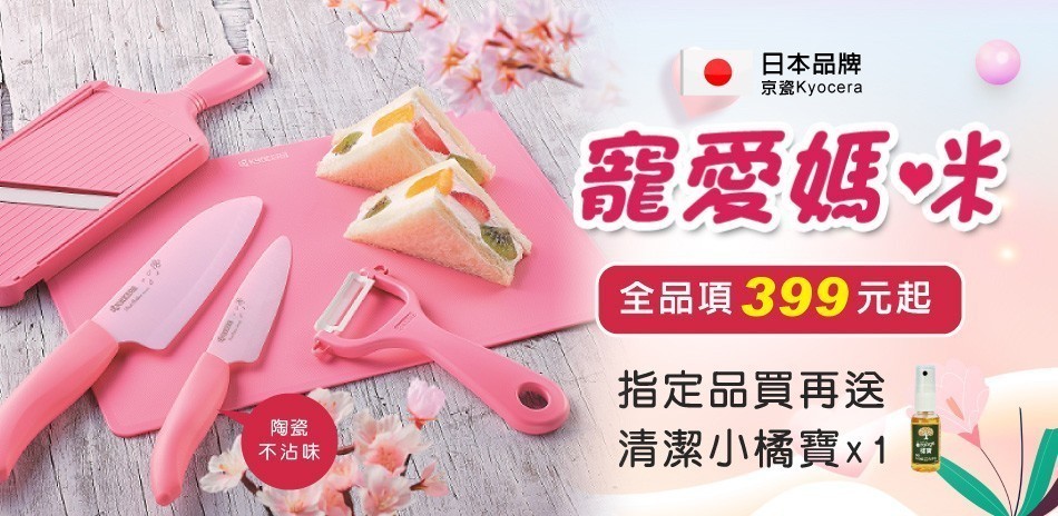 奇雅