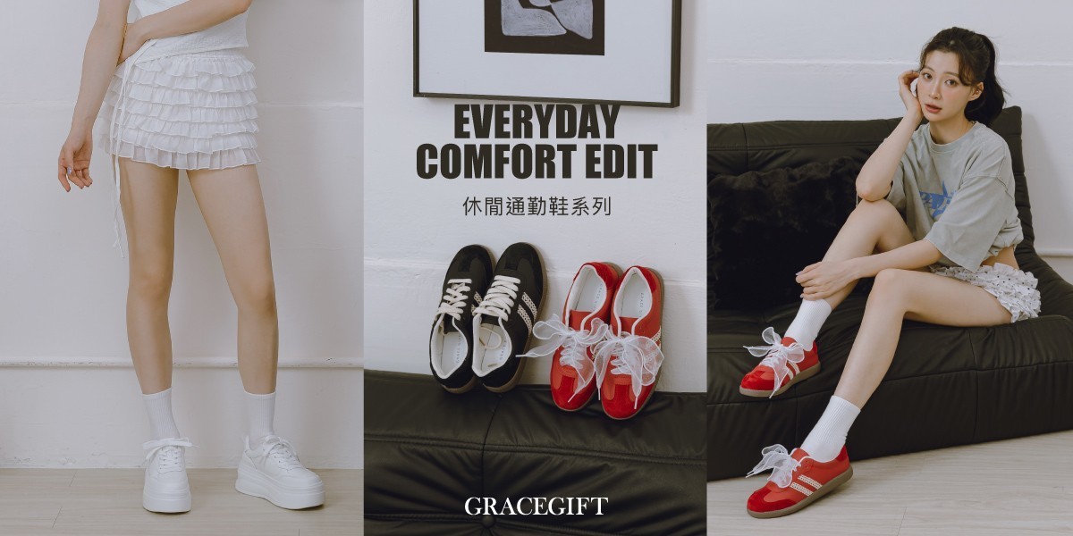 Grace Gift