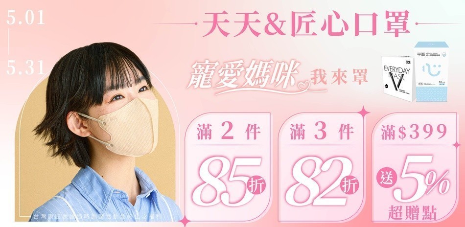 匠心
