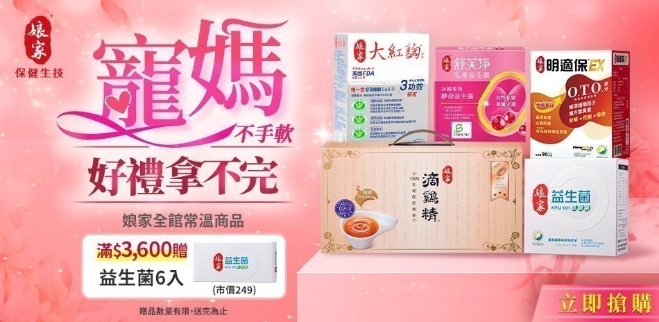 娘家