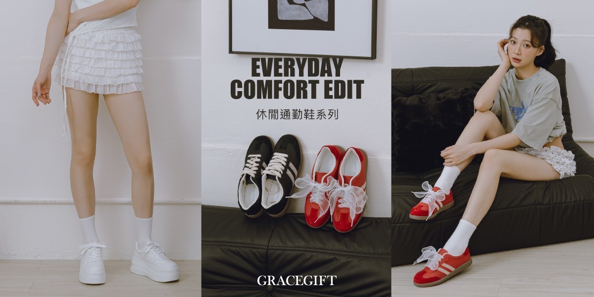 Grace Gift