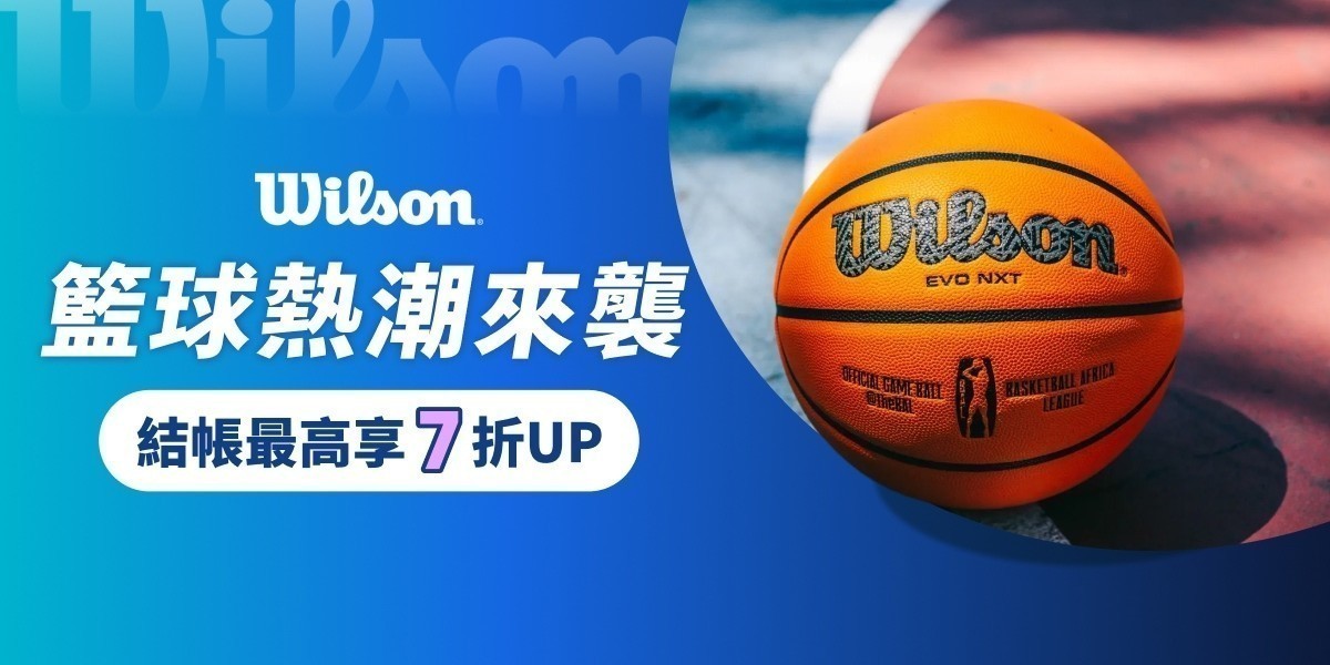 wilson