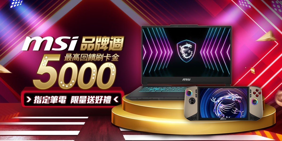新品預購
