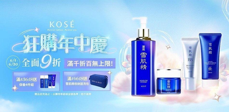 KOSE