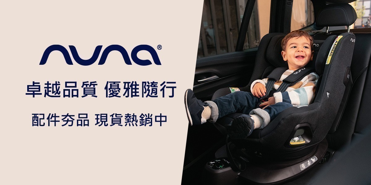 Nuna