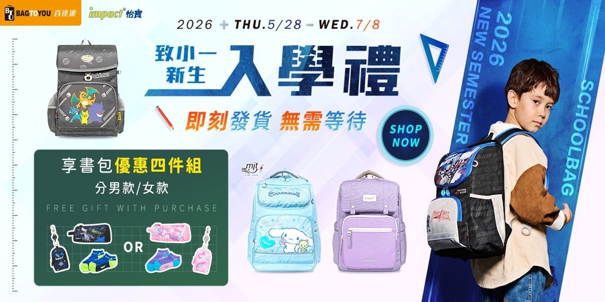 怡寶