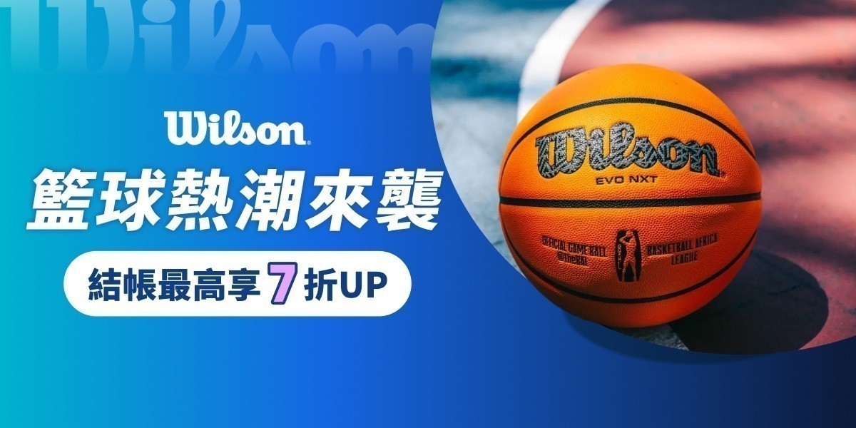 wilson