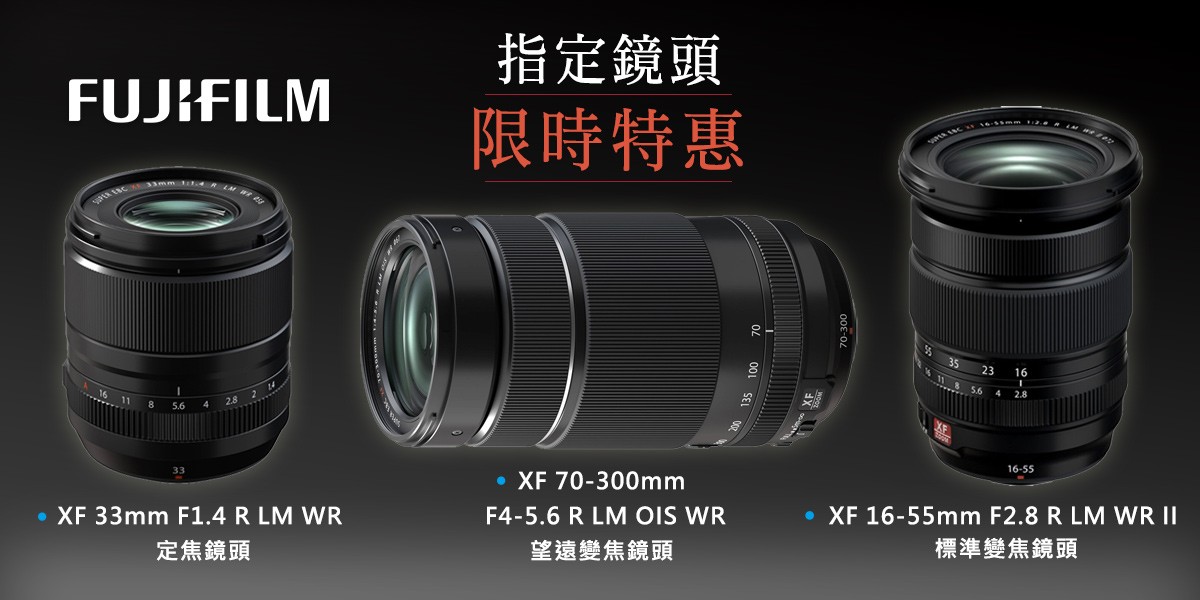 FUJIFILM X-30 iii 新品上市