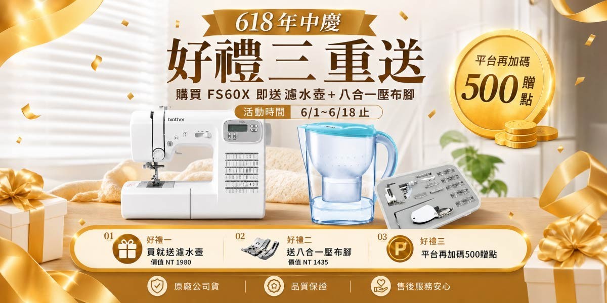 喜佳
