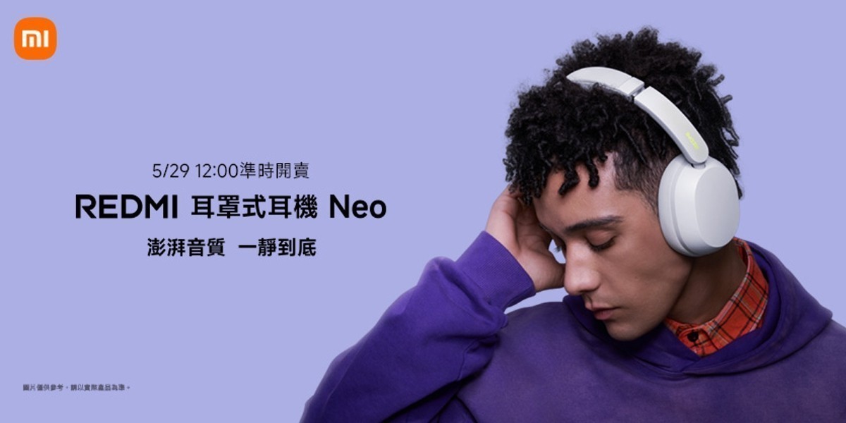 小米