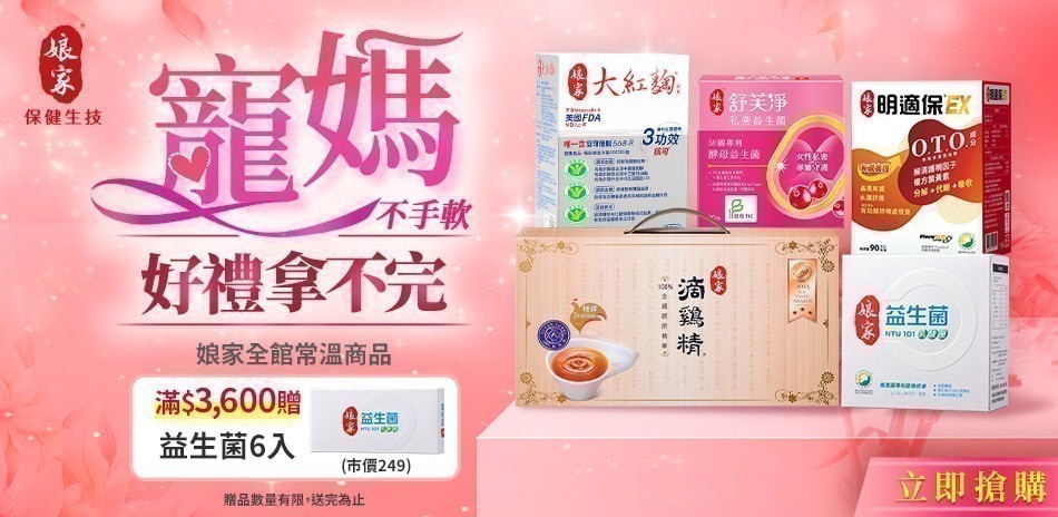 娘家
