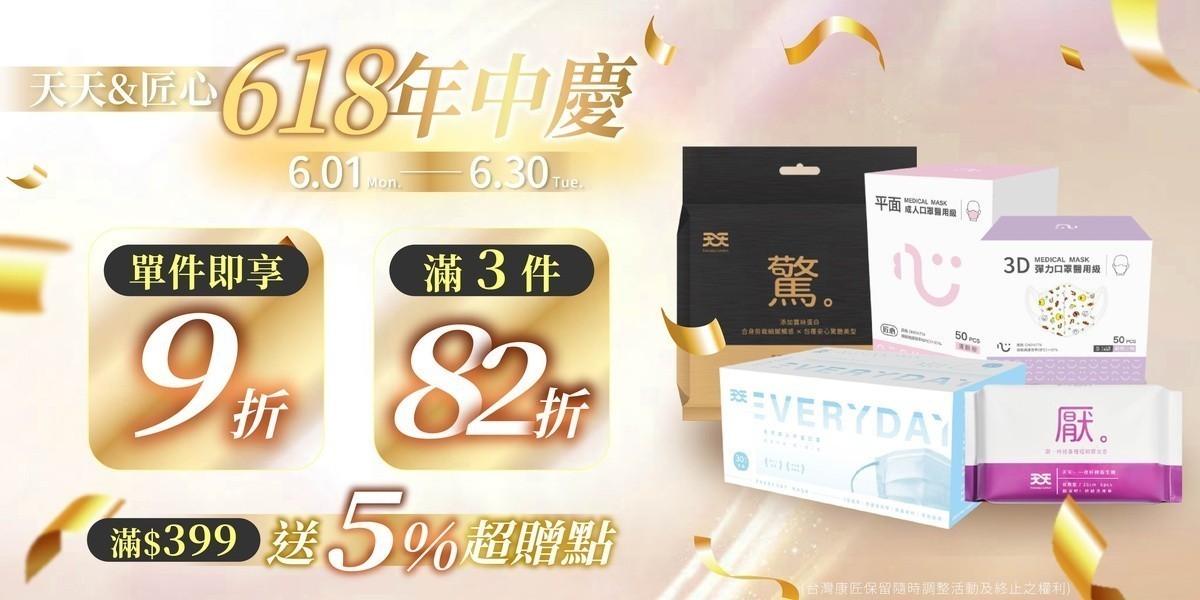 匠心