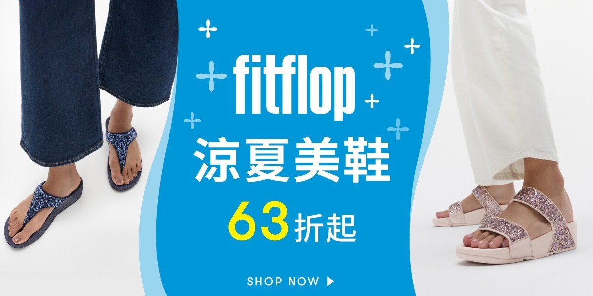 FitFlop