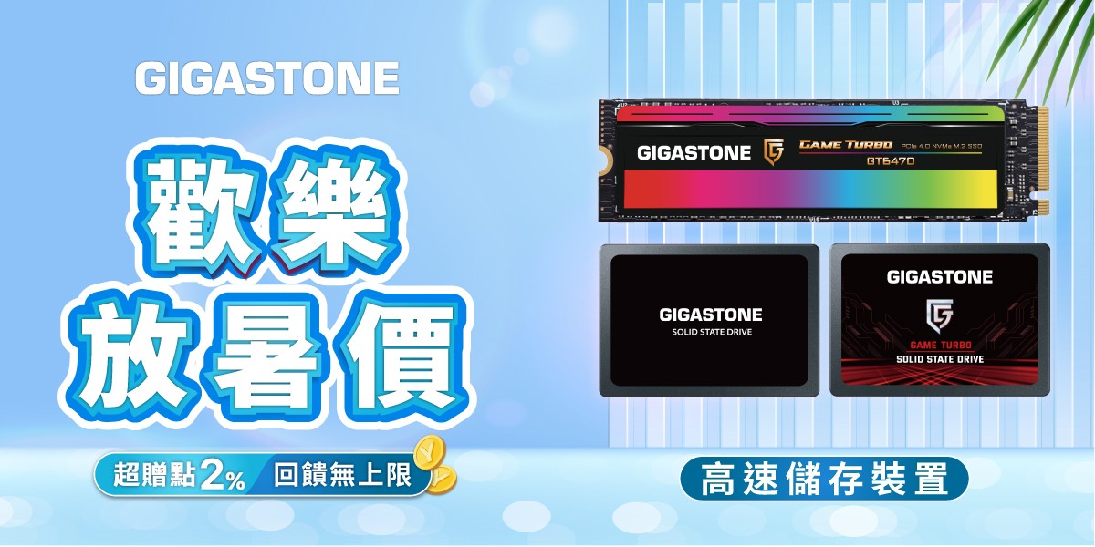 GIGASTONE