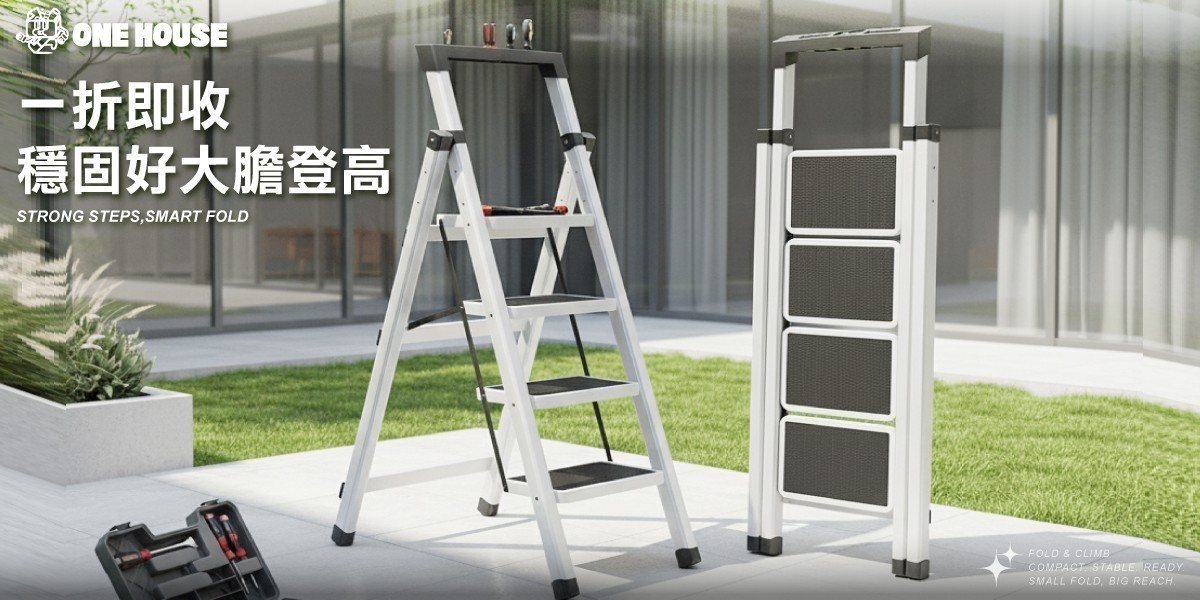 工作梯