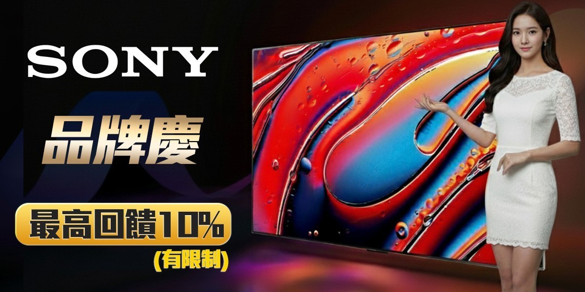 SONY
