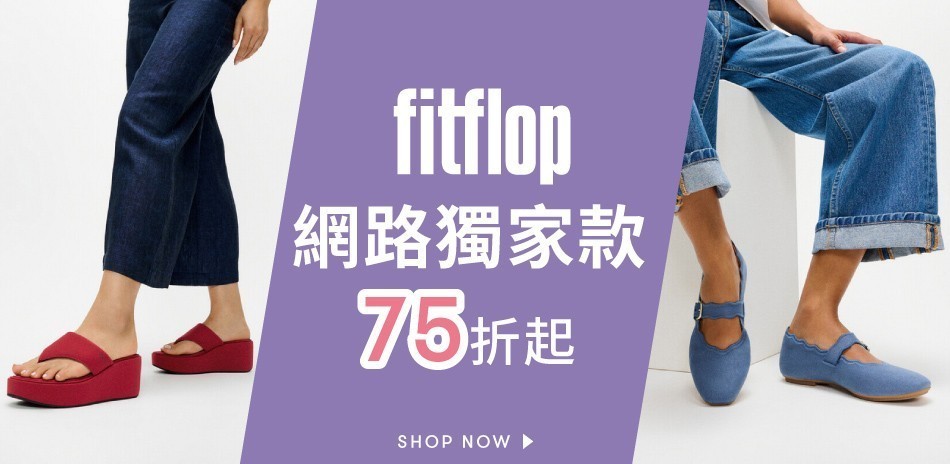 FitFlop