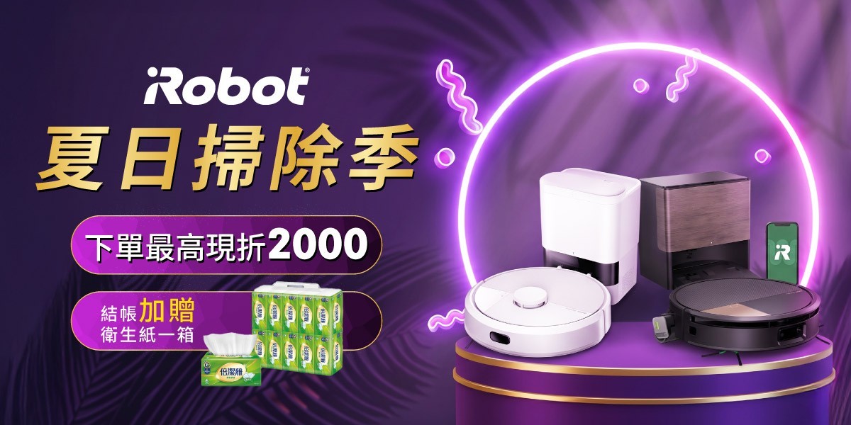 iRbot