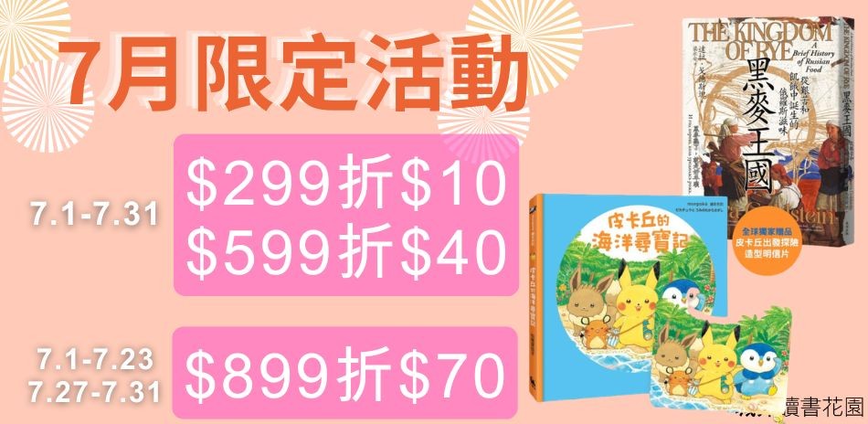 讀墨電子書