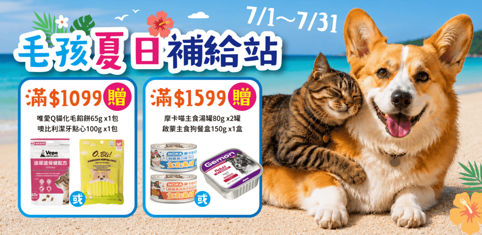 樂購思