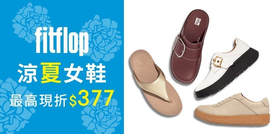 FitFlop