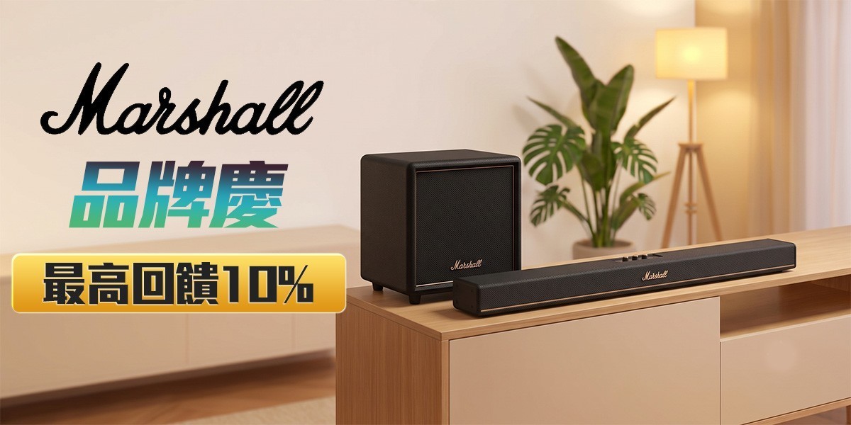 Marshall