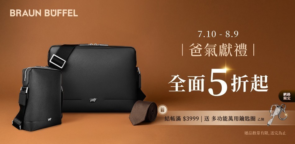 德國小金牛