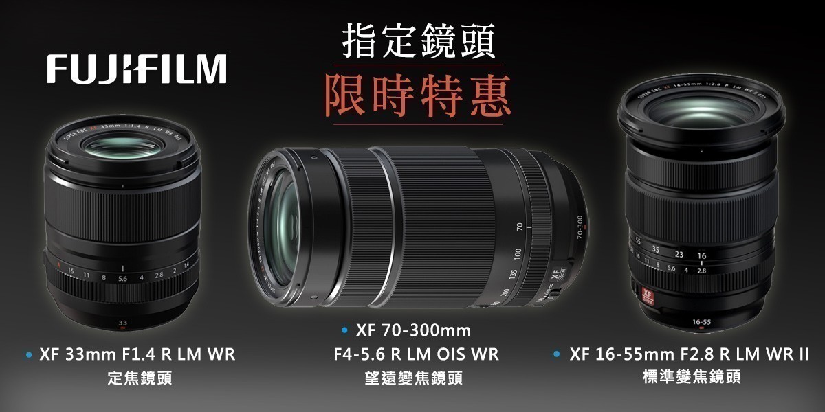FUJIFILM X-30 iii 新品上市