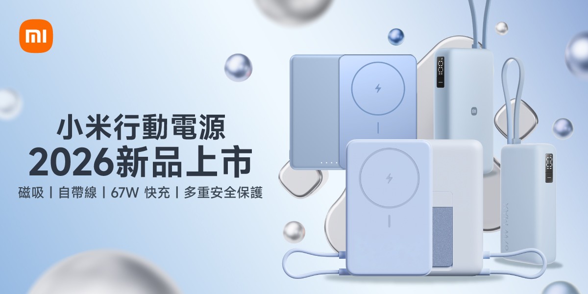 小米