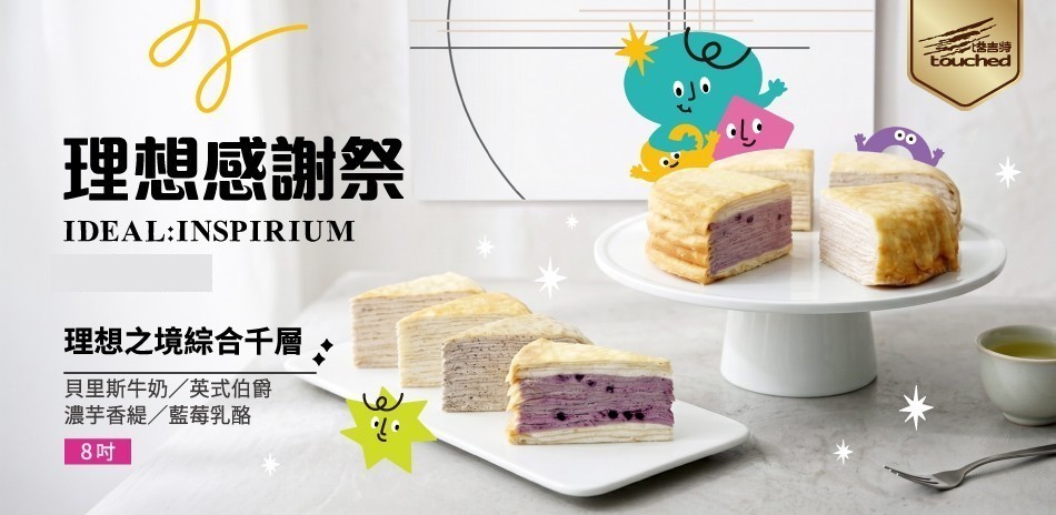 塔吉特