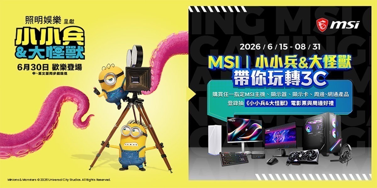 MSI