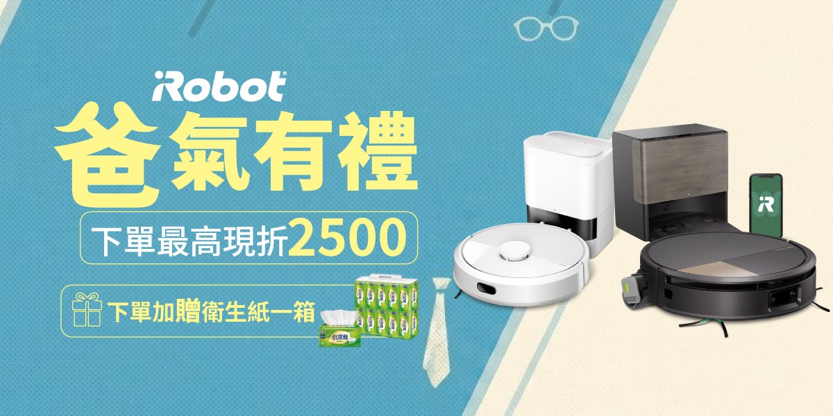 iRbot