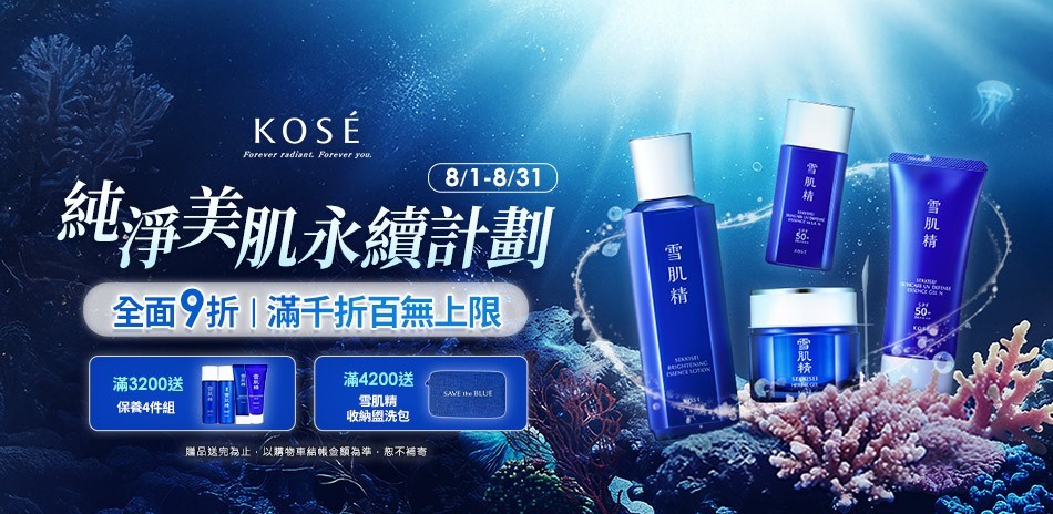 KOSE