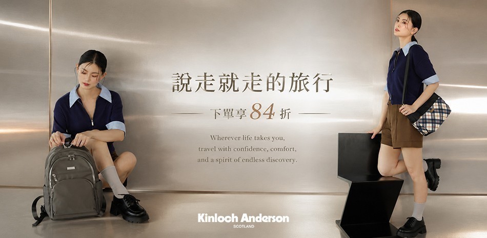 金安德森