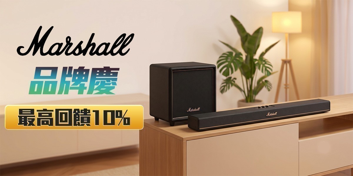 Marshall