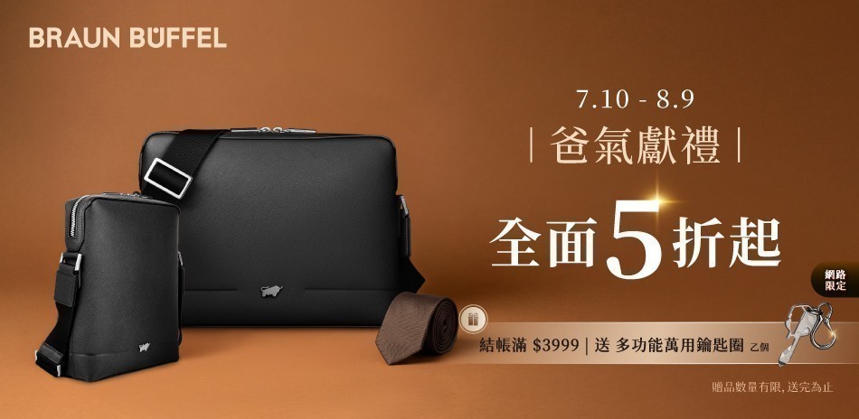 德國小金牛