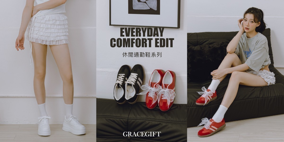 Grace Gift