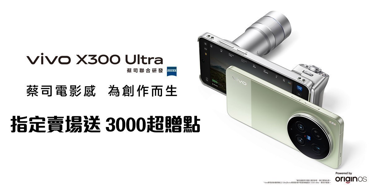 vivo 系列手機