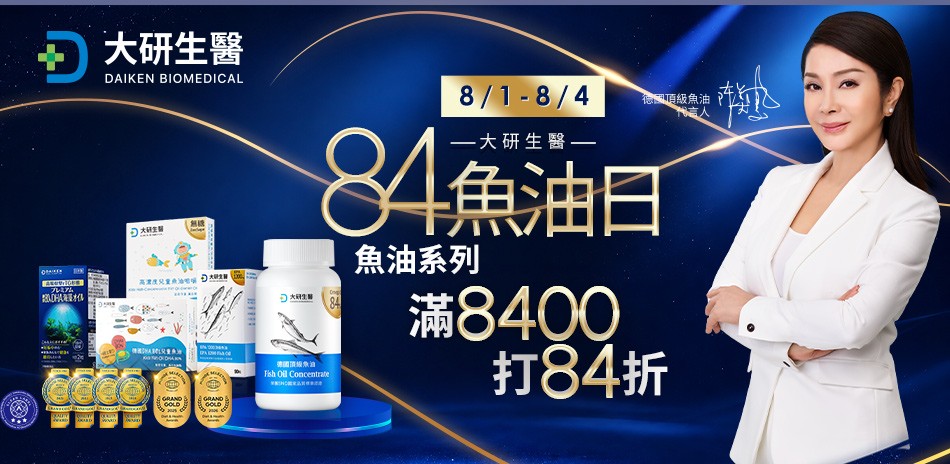 大研