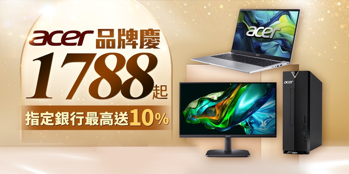 Acer|螢幕推薦