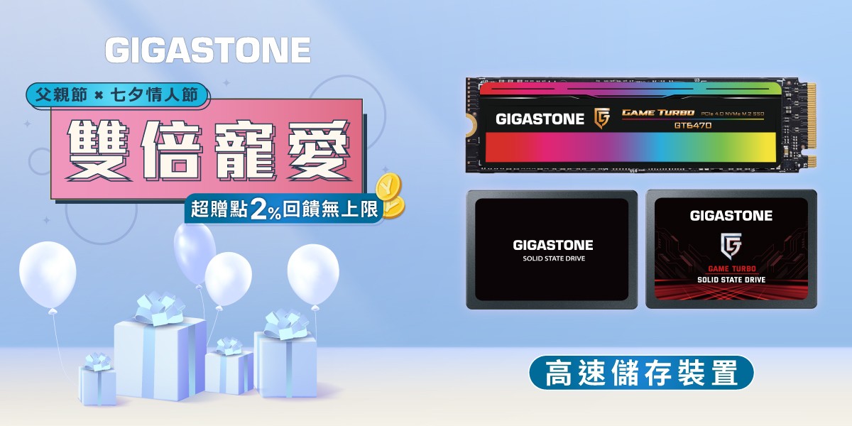 GIGASTONE