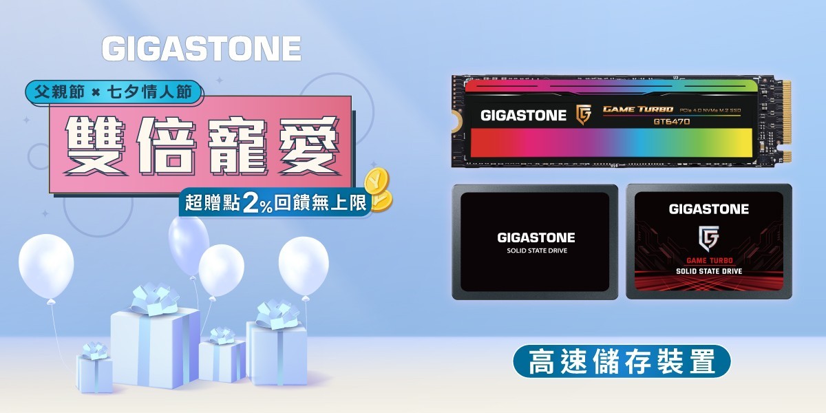 GIGASTONE