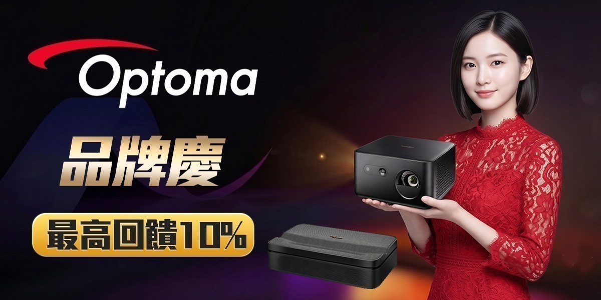 Optoma