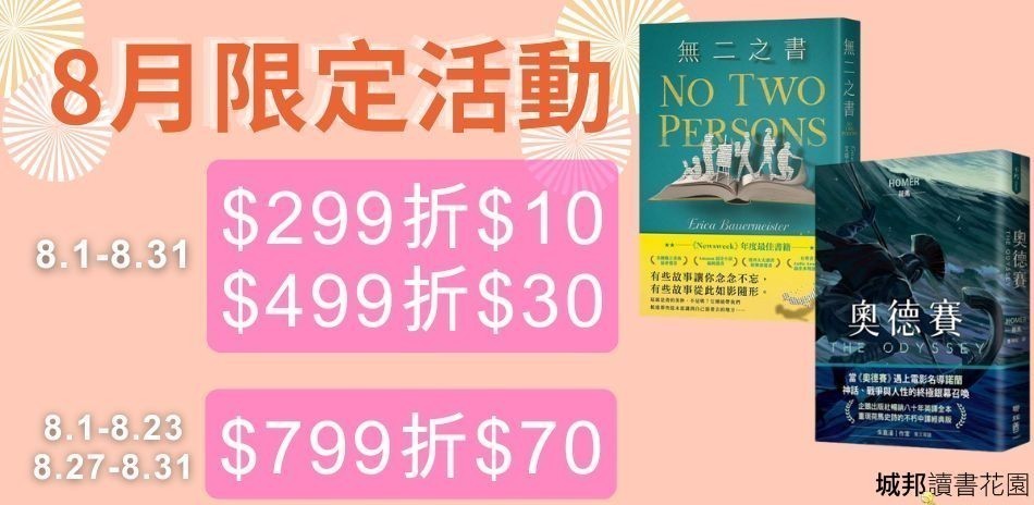 讀墨電子書