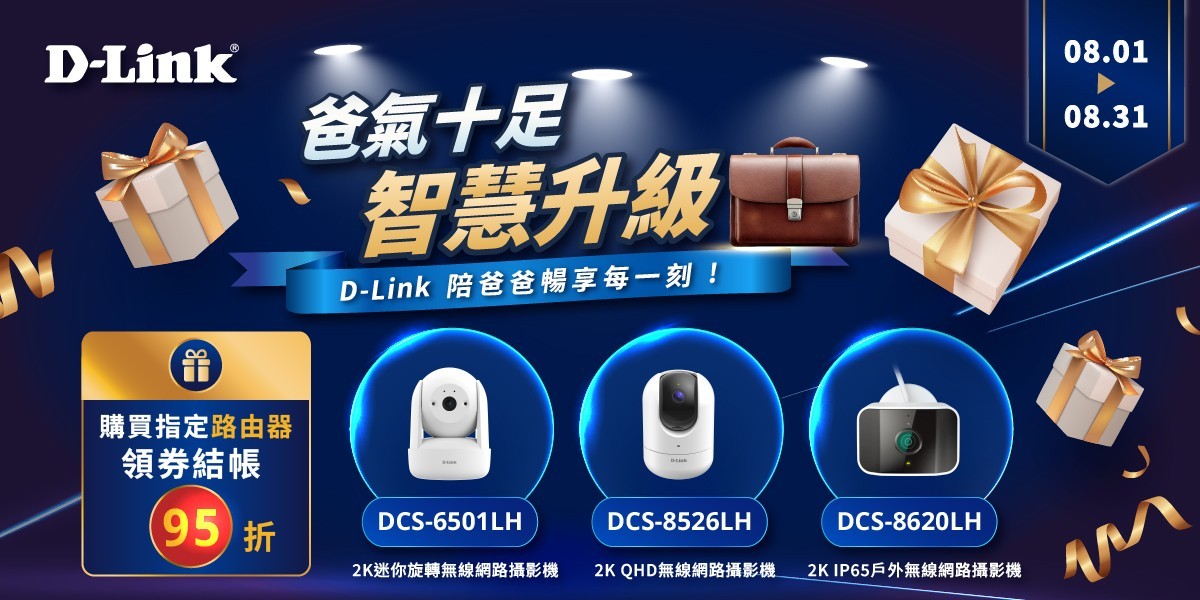 D-LINK