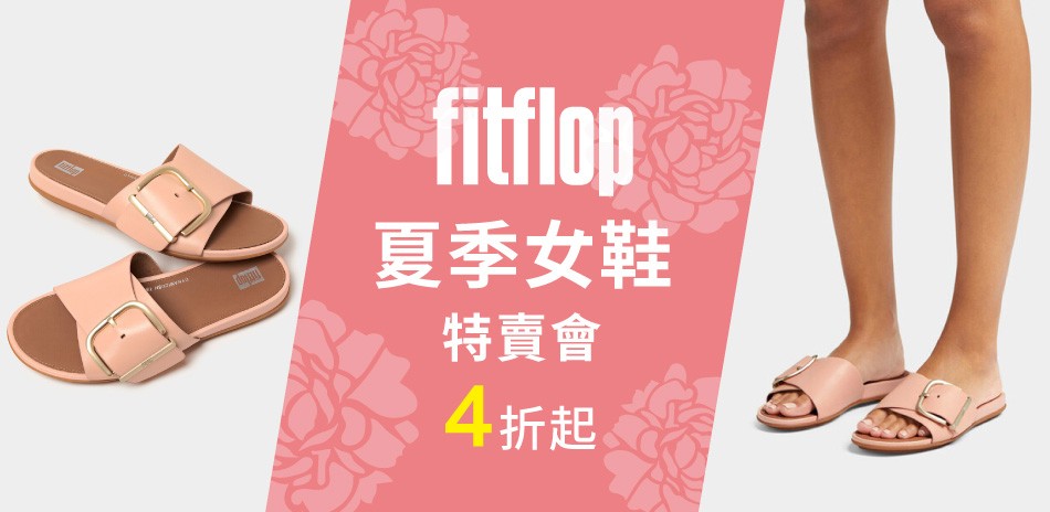 FitFlop