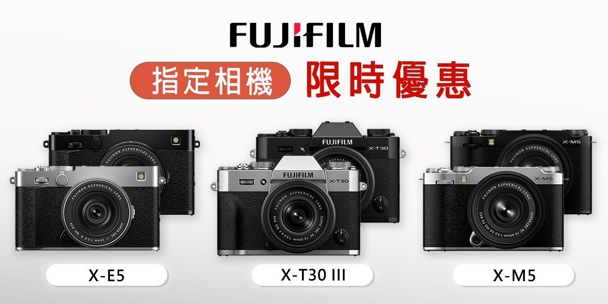 FUJIFILM X-30III 新品搶購