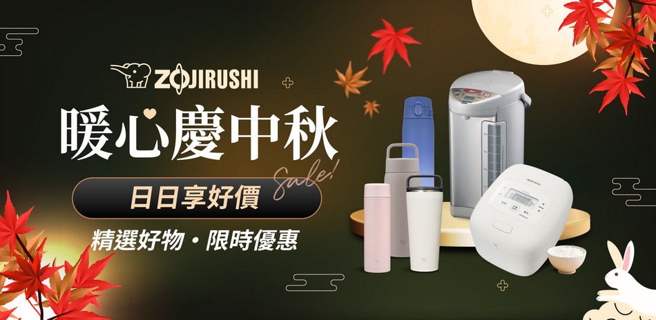 象印