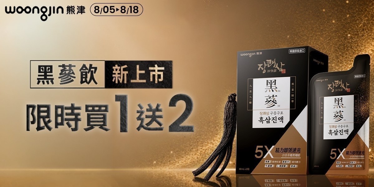 熊津