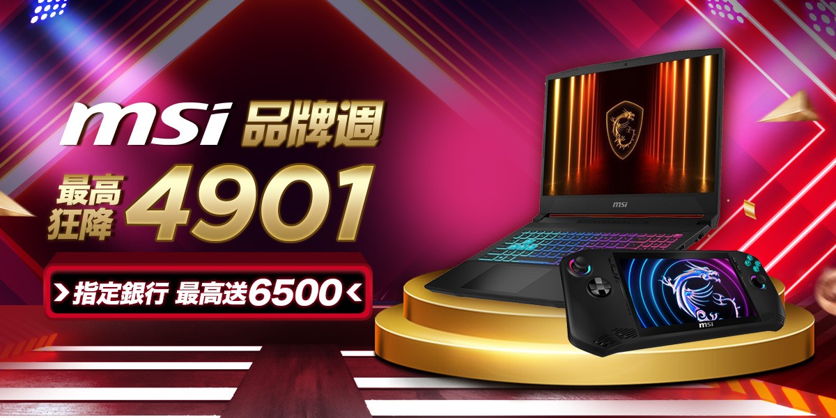 9月下殺